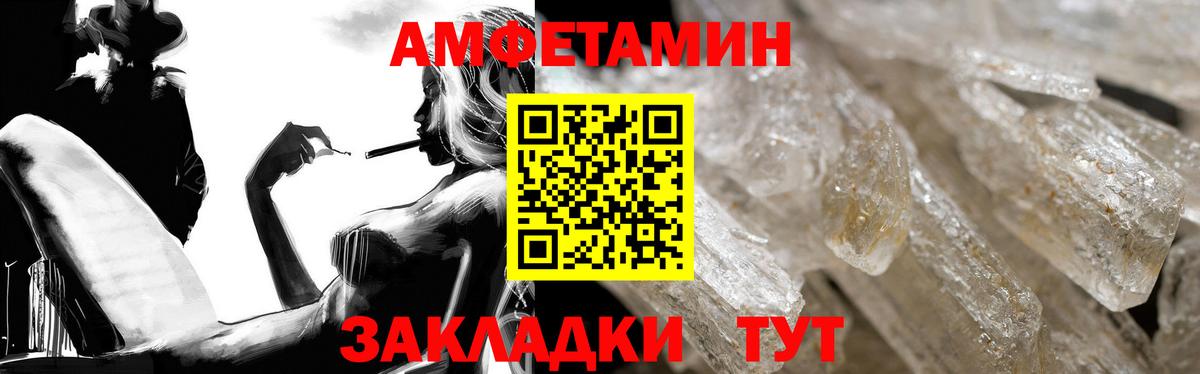 АМФ 98% Богородск