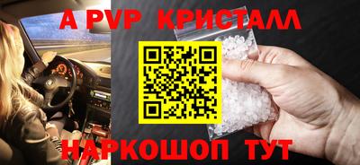 гашишное масло Ставрополь