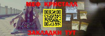 мдма Татарск