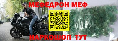 ешки Старая Купавна