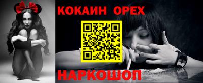 ешки Старая Купавна