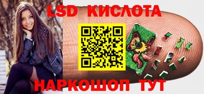 гашишное масло Ставрополь