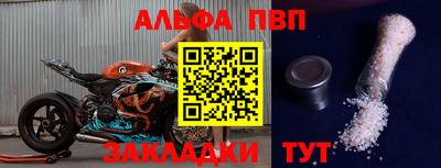гашишное масло Ставрополь