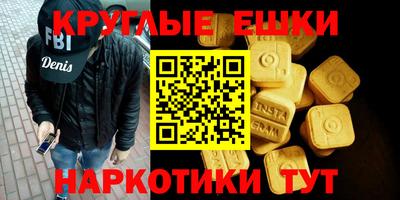 мдма Татарск