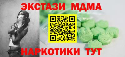 круглые Тара
