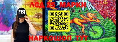 гашишное масло Ставрополь