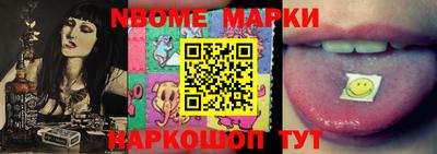 гашишное масло Ставрополь