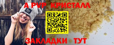 мдма Татарск