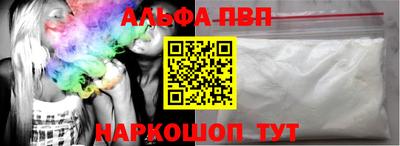 спиды Тверь