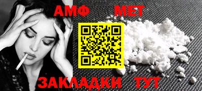 спиды Тверь