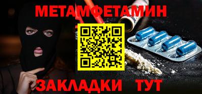 мдма Татарск