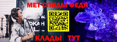 мдма Татарск