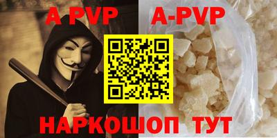 мдма Татарск