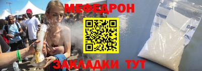 круглые Тара