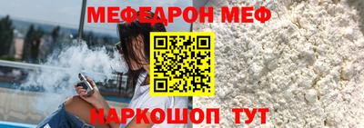 круглые Тара