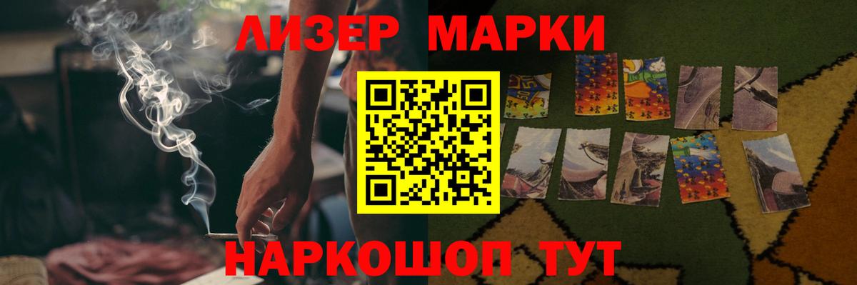 LSD-25 экстази ecstasy Богородск