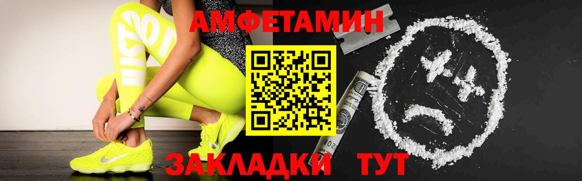 Первитин винт Богородск