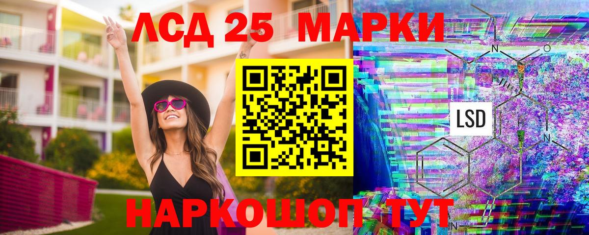 Наркотические марки 1,5мг Богородск