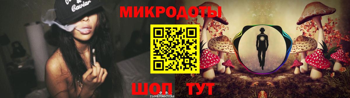 Галлюциногенные грибы мицелий Богородск
