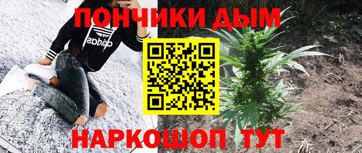 Конопля ГИДРОПОН  Марихуана Ganja  Вход с VPN  Канабис марихуана  Богородск  Бошки Шишки MAZAR 